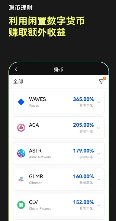 ok币下载