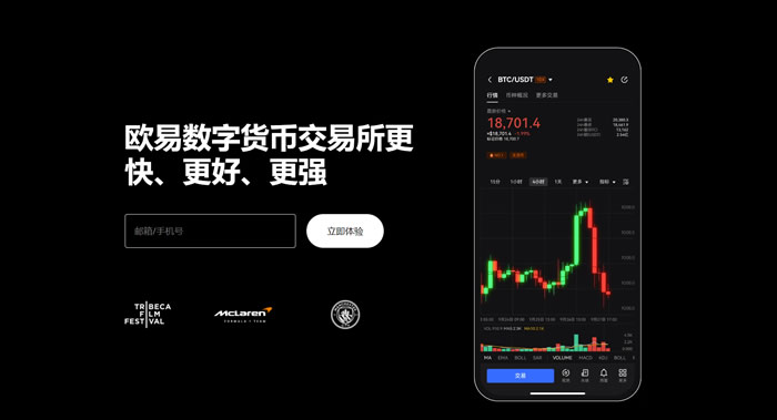 ok币下载