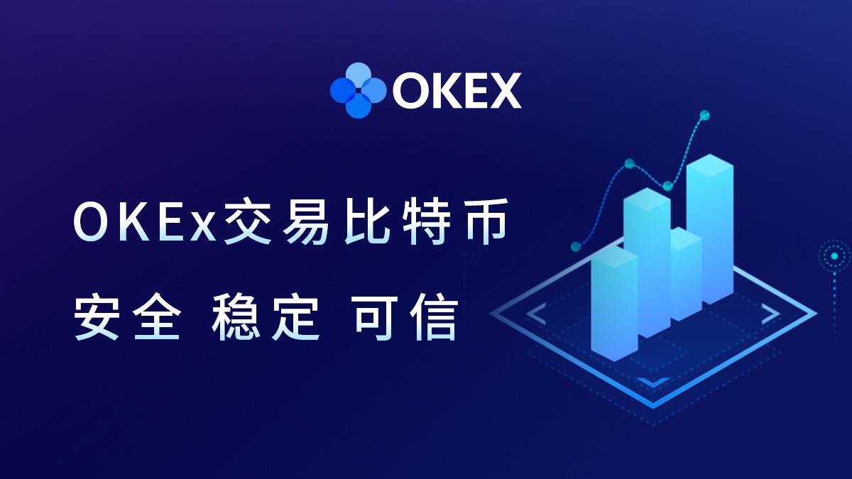 ok币下载